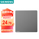 西門子（SIEMENS）開關(guān)面板 一開雙控開關(guān) 86型暗裝開關(guān) 皓彩深灰銀5TA26143NC02
