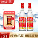 紅荔牌 米香型白酒 30度610ml*2 紅荔紅米酒廣東米酒純糧浸泡酒料酒青梅