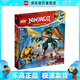 樂高（LEGO）71794 勞埃德和阿林的忍者團隊機甲 幻影忍者 情人節(jié)禮物