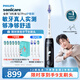 飛利浦（PHILIPS）【肖戰(zhàn)同款】電動牙刷鉆石7系Pro 護(hù)敏刷 棉花糖刷頭 送男生/女友 生日七夕禮物 午夜藍(lán)
