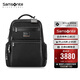 新秀麗（Samsonite）電腦包明星同款總裁包男士雙肩包高端商務(wù)背包黑色HO0*09004