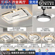 歐普（OPPLE）全光譜護(hù)眼智能客廳主燈中山燈具現(xiàn)代簡約全屋智能吸頂燈具套餐 全光譜護(hù)眼6燈套餐44室2廳飯廳