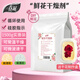 春風鮮花干燥劑1.5kg干花硅膠粉DIY制作永生花防潮劑可重復(fù)使用干燥劑