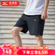 美津濃（MIZUNO）男士經(jīng)典運(yùn)動(dòng)褲 舒適簡(jiǎn)約貼合綜合訓(xùn)練梭織羽毛球排球運(yùn)動(dòng)短褲 09/黑色 V2CF19Z109 XL