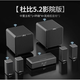 柏林之聲回音壁音響家庭影院K歌專用音箱KTV客廳電視投影儀一體機 【杜比5.2影院】無線炮 收貨后聯(lián)系客服包安裝