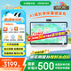 希沃AI學(xué)習(xí)機(jī)W20 兒童護(hù)眼學(xué)習(xí)平板 教材同步 學(xué)生早教機(jī)學(xué)練機(jī) 15.6英寸雙晶護(hù)眼屏 云錦白8G+256G