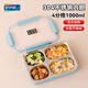 安買304不銹鋼飯盒四分格1000ml 上班族飯盒保溫餐盒便當(dāng)盒 藍色S1837