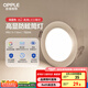 歐普（OPPLE）筒燈Ra95高顯色防眩LED天花燈孔燈嵌入式鋁材7瓦 開(kāi)孔7.5-7.8cm