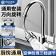 波洛克（Pollock）水龍頭延伸器廚房萬能轉(zhuǎn)接頭防濺起泡器增壓出水嘴加長款通用