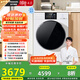 松下（Panasonic）【吳磊推薦】滾筒洗衣機(jī)全自動(dòng)白月光4.0超薄10kg光動(dòng)銀除菌智能投放XQG100-1531N家電國家補(bǔ)貼20%
