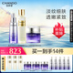 自然堂小紫瓶精華第6代+小紫瓶霜+極地精華露 禮物 虞書欣同款