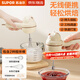 蘇泊爾電動(dòng)打蛋器奶油奶蓋打發(fā)器家用烘焙輔食工具多功能攪拌機(jī) KGE01CX10送可愛貼紙