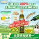 爺爺?shù)霓r(nóng)場100%特級初榨橄欖油500ml 西班牙進(jìn)口熱炒食用油贈嬰兒輔食食譜