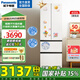 松下（Panasonic）【國家補(bǔ)貼】Xtra小法棍冰箱400升家用法式多門電冰箱超薄變頻除菌凈味風(fēng)冷無霜小戶型 NR-XG41PEB-W