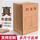 SANISY50個(gè)檔案袋牛皮紙文件袋A4紙質(zhì)公司文件檔案袋投標(biāo)文件袋大容量加厚資料袋定制檔案袋 3cm國產(chǎn)紙A4檔案袋（100個(gè)經(jīng)濟(jì)款）