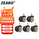 左伯腳輪 2英寸轉(zhuǎn)椅萬向輪 卡簧11mm 帶軸承 軟質(zhì)輕音TPE輪面 咖啡色 5只裝