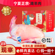 正官和全羊整只寧夏正宗灘羊肉生鮮羊羊腿羊排新鮮現(xiàn)殺羊肉禮盒源頭直發(fā) 【現(xiàn)宰現(xiàn)殺】灘羊整羊30斤