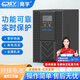 商宇UPS不間斷電源HP1103H在線式3KVA/2400W 電腦服務(wù)器斷電延時外接電池單主機(jī)