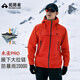 拓路者【林更新同款】朱雀PRO硬殼沖鋒衣男防風(fēng)防水戶外徒步登山服外套 朱雀紅 進(jìn)階硬殼丨防水革新 L