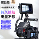 綠巨能（llano）3C認證相機移動(dòng)電源充電寶快充PD30W適用索尼佳能尼康富士單反微單戶(hù)外續航可接熱靴冷靴10200mAh