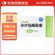 [達斯利康]環(huán)絲氨酸膠囊 0.25g*10粒 10盒裝