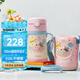 膳魔師（THERMOS）兒童保溫杯巧虎聯(lián)名帶杯套把手吸管杯學(xué)飲杯316L不銹鋼學(xué)生杯TCKC