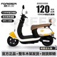 永久電動(dòng)摩托車NFC智能電摩電動(dòng)車時(shí)尚小龜王男女騎行踏板電瓶車 南果橘 72V23A-6塊大容量全新石墨烯黑金