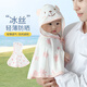 七樂(lè )豆嬰兒夏季冰絲防曬衣服小月齡外出斗篷幼兒女寶寶夏天薄款兒童披風(fēng) 淺粉 均碼 (M) 衣長(cháng)36厘米，適合0-2歲
