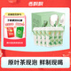 香飄飄原葉現(xiàn)泡茉莉輕乳茶禮盒裝6杯裝鮮制現(xiàn)泡奶茶0.445kg