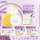 蝶翠詩(shī)（DHC）水晶輔酶蜂蜜皂組合裝 弱酸性溫和清潔潔面皂【官方直售】 禮物 水晶皂90g+輔酶皂100g+蜂蜜皂35g