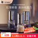 WMF 德國福騰寶研磨調(diào)味瓶玻璃調(diào)味瓶鹽瓶味精瓶雞精瓶調(diào)料瓶研磨器 DELUXE研磨調(diào)味瓶