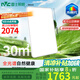 雷士（NVC）LED吸頂燈現(xiàn)代簡(jiǎn)約客廳高端智控全光譜健康護(hù)眼未來(lái)光天際 包安裝