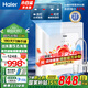 海爾（Haier）凈水器家用廚下母嬰RO反滲透直飲凈水機(jī)加熱一體機(jī)餐邊柜壁掛式管線機(jī)接自來水全屋前置過濾器套裝 【TOP款】2L/分鐘大流速凈水器