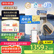 京東京造鮮活水凈水器 家用凈水機(jī) 靈犀1200GProMax 母嬰級直飲機(jī) 智能觸控屏顯龍頭 6.5年陶氏RO膜凈飲機(jī)