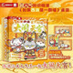 【新華書(shū)店正版】如果西游是一群喵 大鬧天宮桌游 動(dòng)漫漫畫(huà)周邊玩具禮品正版授權 西游喵桌游 趣味漫畫(huà)西游記故事書(shū)籍周邊