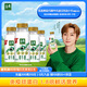 伊利金典鮮牛奶 全脂分享裝巴氏殺菌 低溫牛奶 235ml*4