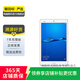 華為（HUAWEI）MatePad/MatePad Pro/SE 11/11.5/12 二手平板電腦 M3 8英寸（青春版） 樣式顏色內(nèi)存成色參考質檢報告
