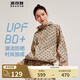 波司登（BOSIDENG）【斷碼清倉】奧萊防曬衣女時(shí)尚潮流老花連帽防紫外線UPF80+外套 米底字母9384 M 165/88A