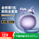 REMAX【2025新款A(yù)i丨金榜第1名】藍(lán)牙耳機(jī)耳夾式骨傳導(dǎo)概念開(kāi)放式無(wú)線不入耳運(yùn)動(dòng)跑步游戲通話降噪掛耳