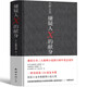 【當天發(fā)貨】嫌疑人×的獻身 東野圭吾 正版 嫌疑人x的獻身 嫌疑人x的現身 紀念版 嫌疑犯x的獻身 偵探懸疑推理類(lèi)小說(shuō)外國 暢銷(xiāo)書(shū)籍排行榜 嫌疑人X的獻身