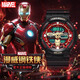 漫威（MARVEL）電子手表男學(xué)生青少年初中生高中生男孩運動(dòng)防水夜光兒童手表 漫威鋼鐵俠-暗焰核心