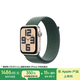 Apple/蘋(píng)果 Watch SE 智能手表GPS款44毫米星光色鋁金屬表殼湖綠色回環(huán)式運(yùn)動(dòng)表帶MXFG3CH/B