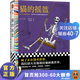 貓的搖籃 馮內古特 瘋子毀滅世界 地獄笑話 黑色幽默 科學怪人 村上春樹 阿特伍德 多麗絲萊辛推薦 外國小說 讀客