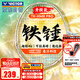 威克多勝利球拍全碳素懸浮手柄高磅鐵錘TK-HMRPRO/4U/X琉璃金穿線單拍