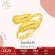 周生生七夕黃金戒指足金愛情密語羽毛戒指女款 89738R 計價 17圈3.7克