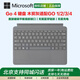 微軟原裝Surface Go4 Go3 Go2 Go平板電腦二合一鍵盤(pán)保護殼磁吸背光10.5英寸原廠(chǎng)原封全新包郵 木炭灰鍵盤(pán)｜簡(jiǎn)裝｜