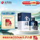 舍得沱牌 品味舍得米蘭時(shí)尚藝術(shù)版  濃香型白酒 52度 500mL 1瓶 單瓶裝