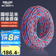 德力西（DELIXI）電線電纜 RVS 二芯1.5平方電源線充電線燈頭雙絞線 花線消防線
