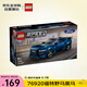 樂高（LEGO）積木拼裝玩具 超級賽車76920福特野馬黑馬 7歲+生日禮物送男生