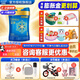 美贊臣（Enfamil）藍(lán)臻4段兒童成長(zhǎng)配方奶粉800g調(diào)制乳粉 荷蘭進(jìn)口原產(chǎn) 800g*1罐【新國(guó)標(biāo)】